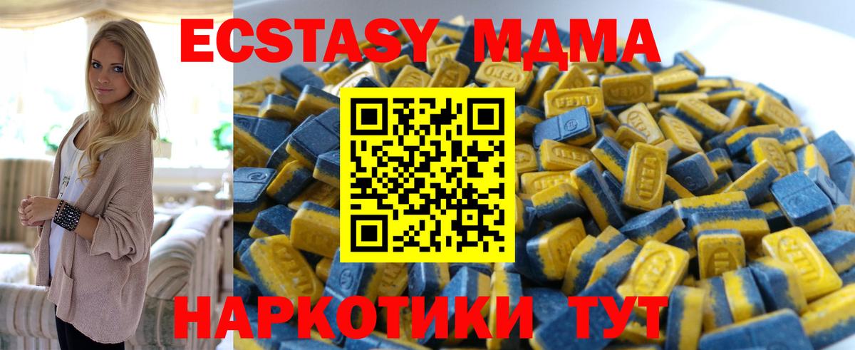 Ecstasy XTC  Экстази  Спасск-Дальний  Ecstasy бентли  Вход с VPN 