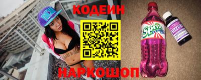 стаф Будённовск