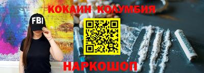 мефедрон Бузулук