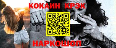 стаф Будённовск