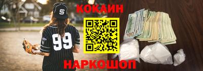 мефедрон Бузулук