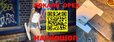 стаф Будённовск