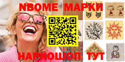 стаф Будённовск