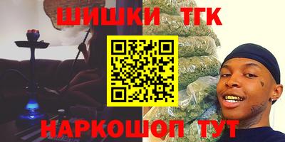 мефедрон Бузулук