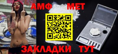 мефедрон Бузулук