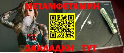 мефедрон Бузулук