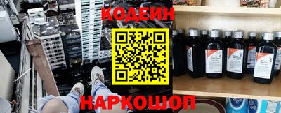 мефедрон Бузулук