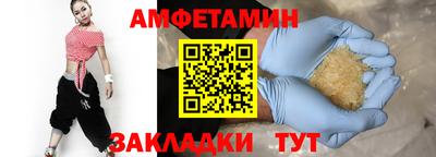 мефедрон Бузулук