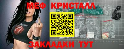 мефедрон Бузулук