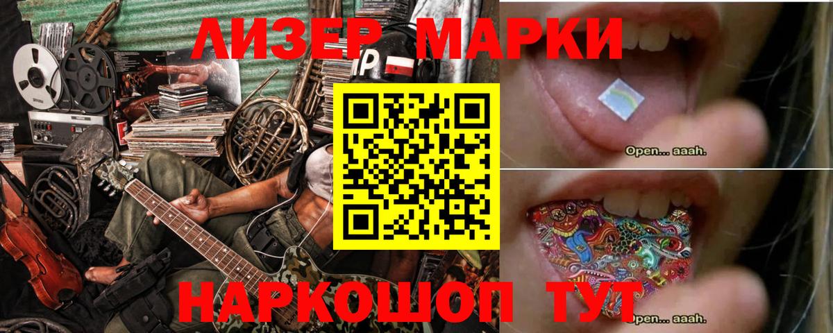 LSD-25 экстази кислота Спасск-Дальний
