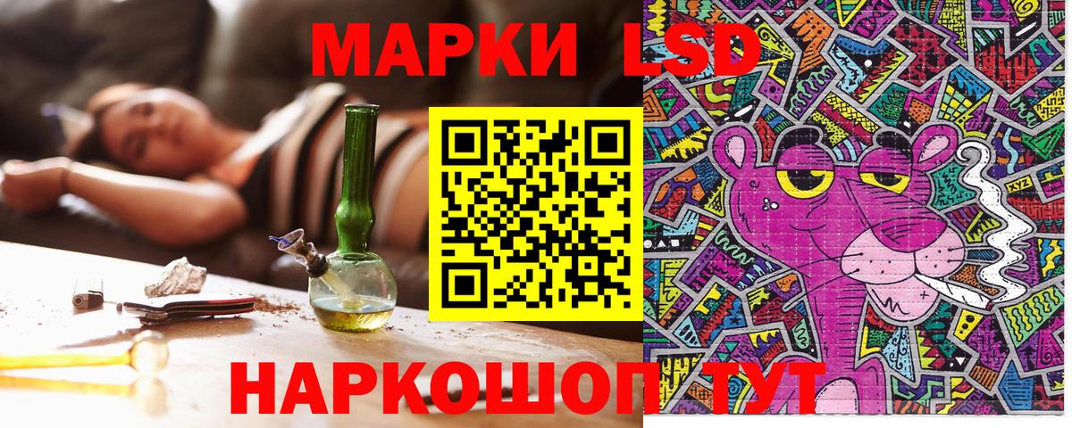 Марки 25I-NBOMe 1,8мг Спасск-Дальний