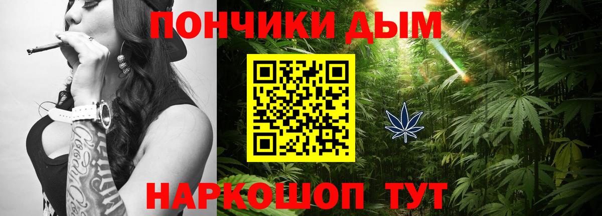 МАРИХУАНА ГИДРОПОН Спасск-Дальний